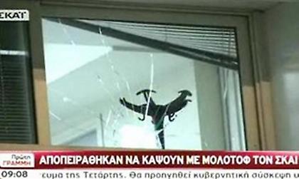 Μολότοφ στον ΣΚΑΪ!