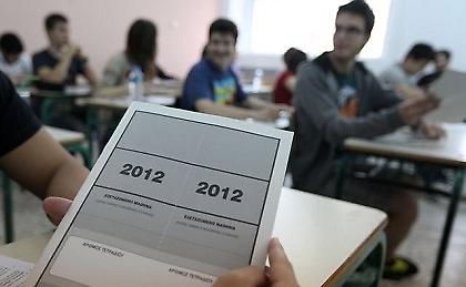 Ολοκληρώνεται σήμερα ο κύριος κορμός των πανελλαδικών