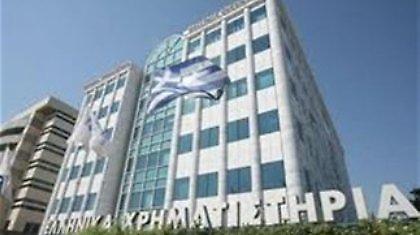 Πτώση στο Χρηματιστήριο της Αθήνας