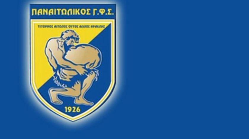 «Θα έπρεπε ο Πιλάβιος να θυμάται…»