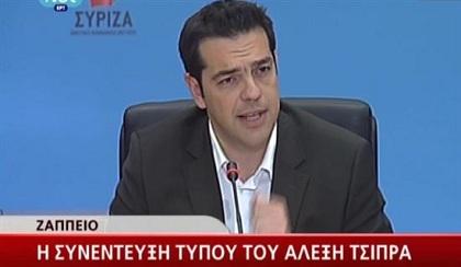 Τσίπρας: «Με το Ευρώ στην ΕΕ»