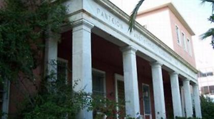 Επεισόδια στο Πάντειο Πανεπιστήμιο