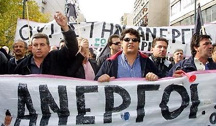 Το «τέρας» της ανεργίας!