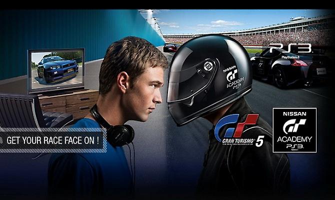 Γίνετε οδηγοί αγώνων μέσω του Gran Turismo 5!