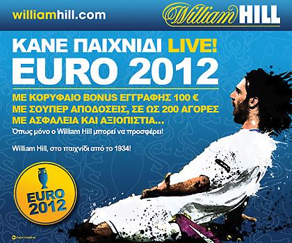 Οι παίκτες έτοιμοι να τινάξουν την μπάνκα!