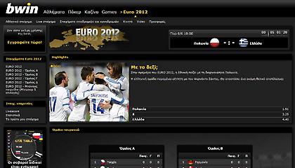 Η καρδιά του EURO 2012 χτυπάει στην bwin!