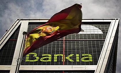 Ανακεφαλαιοποίηση ισπανικών τραπεζών δείχνει το ΔΝΤ