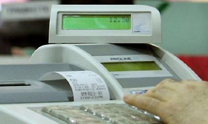 Έξτρα φόρος για κάθε τρεις αποδείξεις που πετάμε καθημερινά