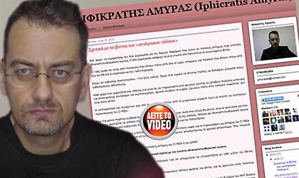 «Να μην περάσουν ατουφέκιστοι οι εχθροί της Ελλάδος»