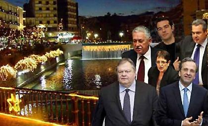 Ο Βαγγέλης και οι άλλοι