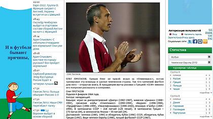 Προτάσοφ: «Το πιστεύουν οι Έλληνες»