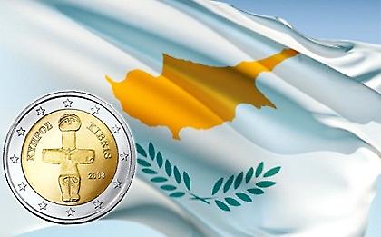 Στο κατώφλι του μνημονίου η Κύπρος