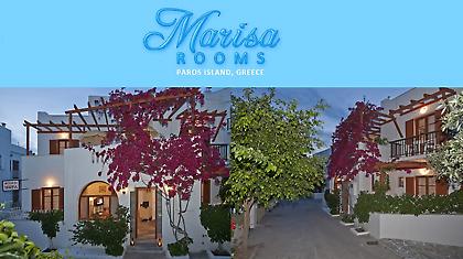 Θα σε… «Πάρο» στο Marisa rooms!