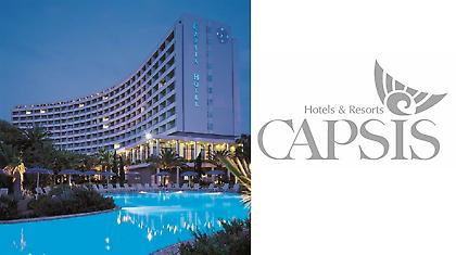 Από ξενοδοχειακό «Κολοσσό»… σε πλειστηριασμό!