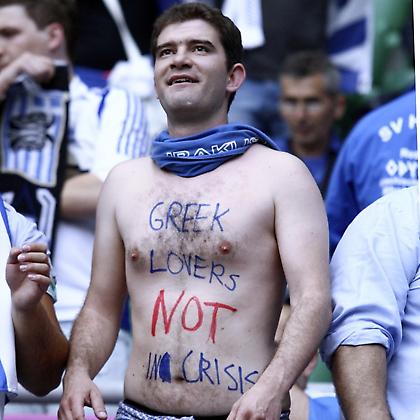 Οι Έλληνες εραστές δεν είναι σε κρίση!