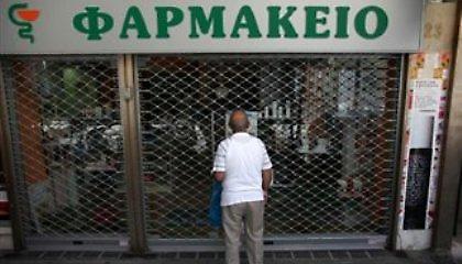 Εξάωρη στάση αύριο στα φαρμακεία της Αττικής