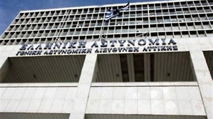 Στην Ασφάλεια δύο άτομα για τη δολοφονία του φαρμακοποιού