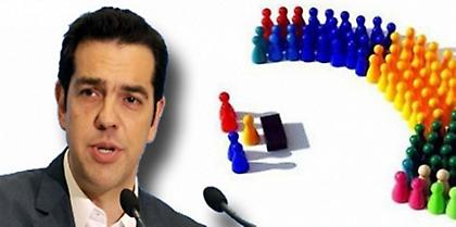 Πιστεύετε τους δημοσκόπους όταν ο Τσίπρας τάζει σε όλους ζεστό χρήμα;