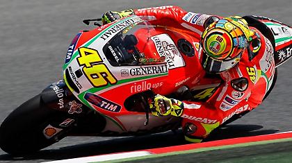 «Χόρεψε» στη βροχή ο Ρόσι