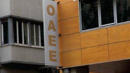 Μείωση εισφορών για τους ελεύθερους επαγγελματίες