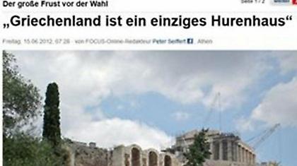 Focus: «Η Ελλάδα είναι ένας οίκος ανοχής»