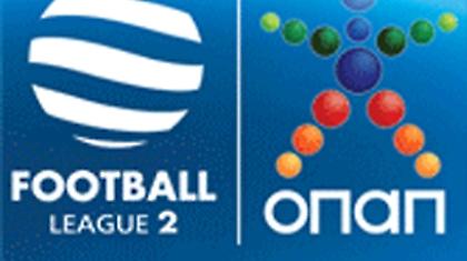 Ορίστηκαν τα πλέι οφ της Football League 2