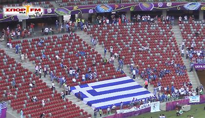 Μέσα στο γήπεδο, λίγο πριν το ματς (video)