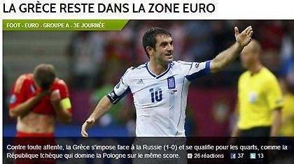 «Το θαύμα της Ελλάδας»!