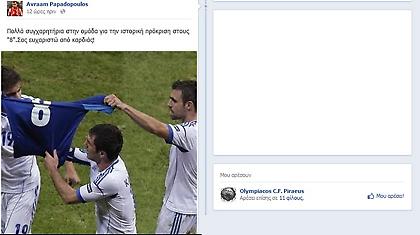 Αβραάμ: «Σας ευχαριστώ από καρδιάς»!