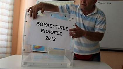 Έκαψαν κάλπη στα Εξάρχεια!