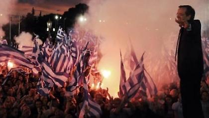 Κι είμαστε ακόμα ζωντανοί; Στη σκηνή σαν ροκ συγκρότημα…