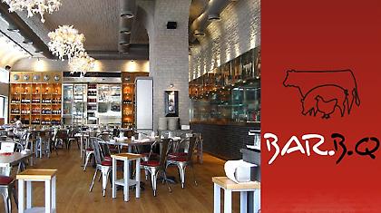 Δες τo BAR.B.Q με άλλο μάτι!