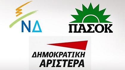 Παραμένουν ανοικτά κεφάλαια μεταξύ ΠΑΣΟΚ-ΝΔ-ΔΗΜΑΡ