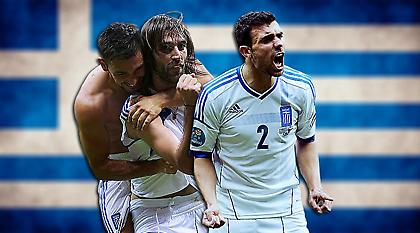 Kommt und holt es euch-Μολών Λαβέ