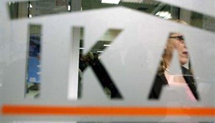 Ταχύτερη πληρωμή συντάξεων από το ΙΚΑ