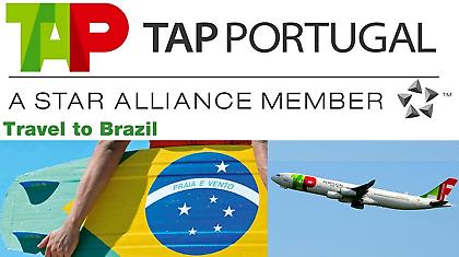 Πάμε Βραζιλία...με την TAP Portugal!