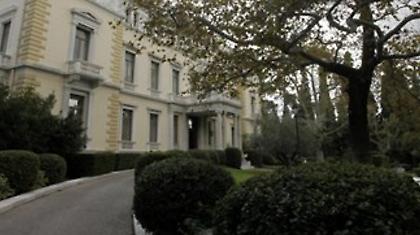 Ορκίστηκε η νέα κυβέρνηση