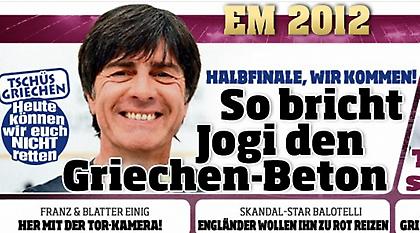 «Σήμερα, Έλληνες, δεν θα σας σώσουμε»