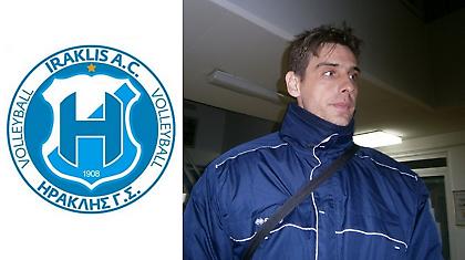 Συλλυπητήρια του Ηρακλή προς τον Κράβαρικ