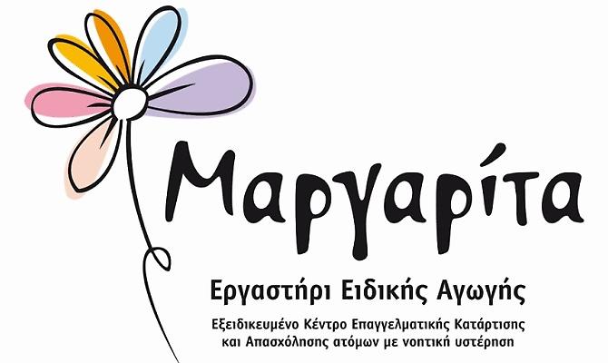 Η Ελένη Τσαλιγοπούλου δίνει φωνή στο «Μαργαρίτα»