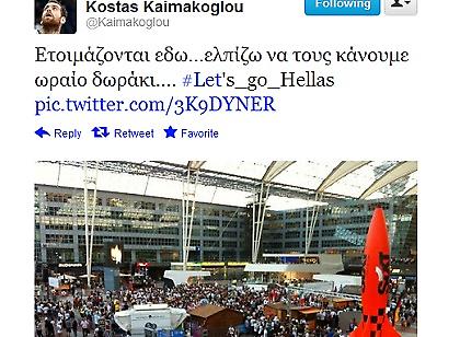 Περιμένει το «δωράκι» ο Καϊμακόγλου!