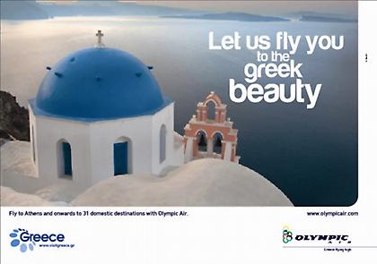 Olympic και ΕΟΤ δίνουν κοινή «μάχη» προσέλκυσης τουριστών