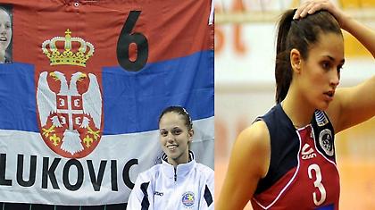 Λούκοβιτς και Κοσμά στον Ολυμπιακό