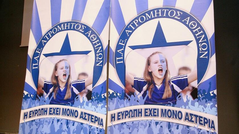 «Αγοράστε και… κερδίστε»