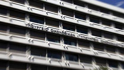 Υπουργός Οικονομικών «αγνοείται»