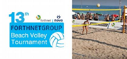 13th Forthnet Group Beach Volley Tournament: «Καρφί για… παραλία!»