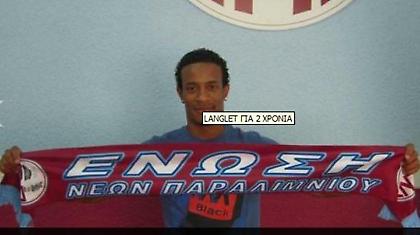 Στο Παραλίμνι ο Λανγκλέ