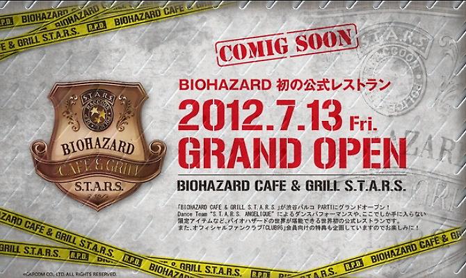 Εστιατόριο βασισμένο στο Resident Evil ετοιμάζει η Capcom