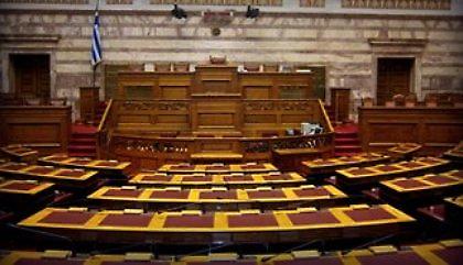 Εκλέγεται το νέο Προεδρείο της Βουλής