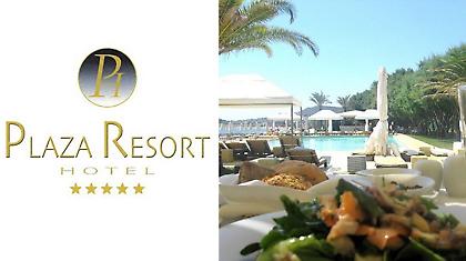 Διακοπές πάνω στο κύμα!